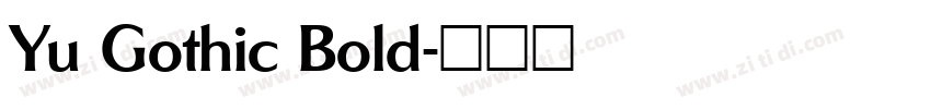 Yu Gothic Bold字体转换